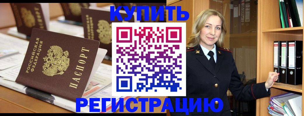 прописка поиск в Малой Вишере