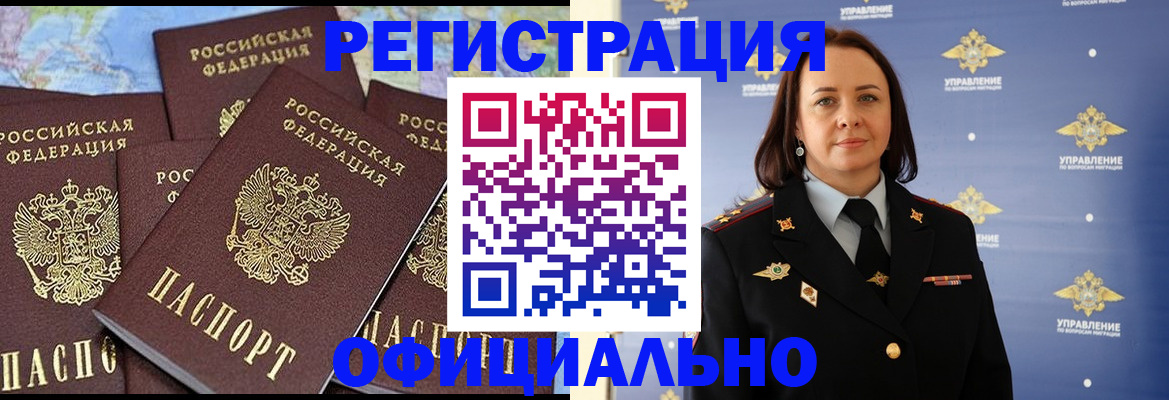 прописка в квартире в Малой Вишере